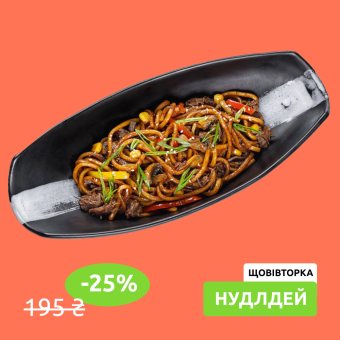 Лапша удон с телятиной Noodle Day