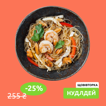 Фунчоза с морепродуктами Noodle Day