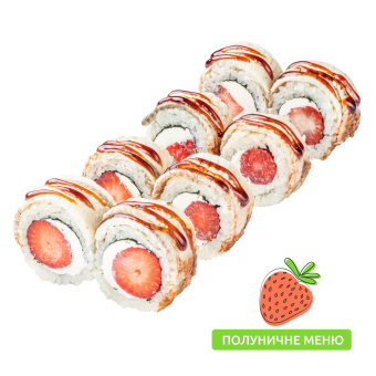 Ролл с угрем и клубникой
